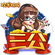 2018世界杯德国惨败